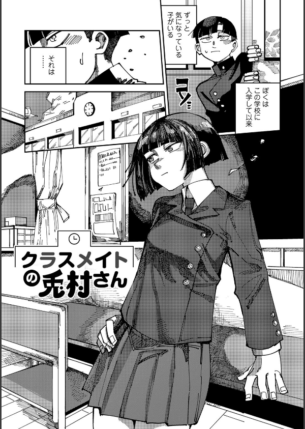 純愛バッドガールズ_35枚目の画像